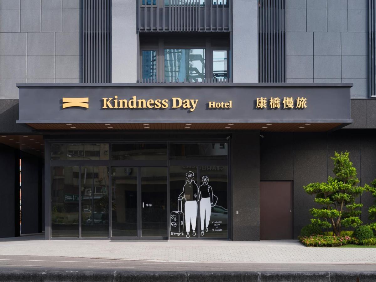 Kindness Day Hotel Ταϊνάν Εξωτερικό φωτογραφία
